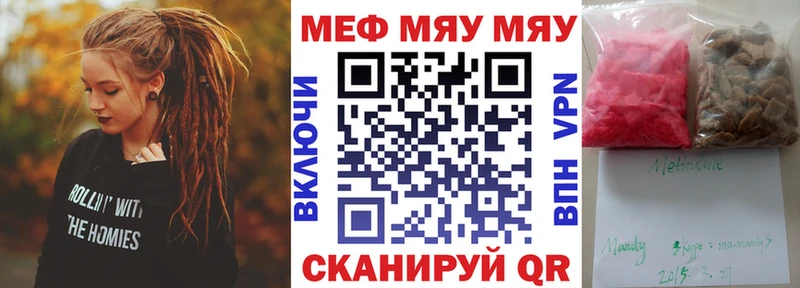 Виды наркоты Правдинск АМФ A PVP blacksprut маркетплейс Мефедрон COCAIN Гашиш