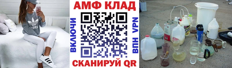 купить  сайты  Правдинск  АМФЕТАМИН Premium 