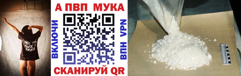 APVP СК КРИС OMG ТОР Правдинск