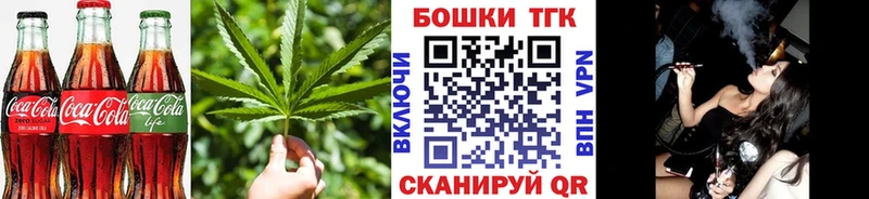 Печенье с ТГК марихуана Правдинск