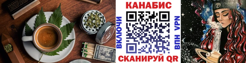 Canna-Cookies марихуана Правдинск