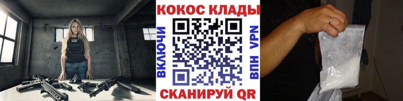 Кокаин Боливия  Правдинск 