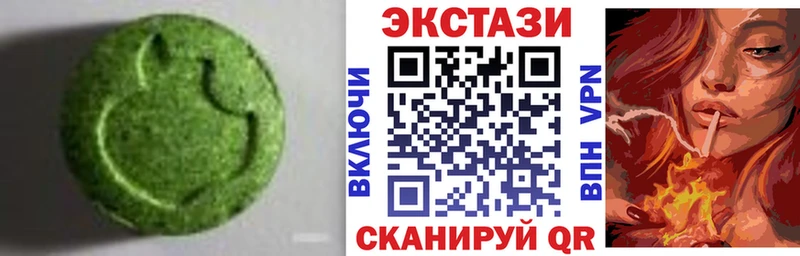 ЭКСТАЗИ ешки  Правдинск 