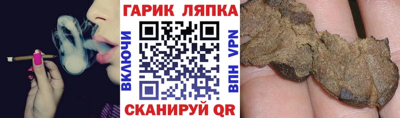 ГАШ индика сатива Правдинск
