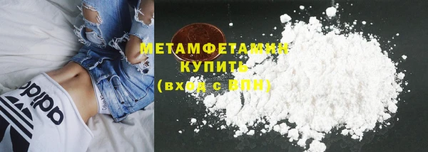 меф VHQ Абаза