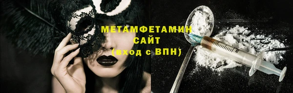 меф VHQ Абаза