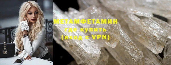 apvp Абдулино