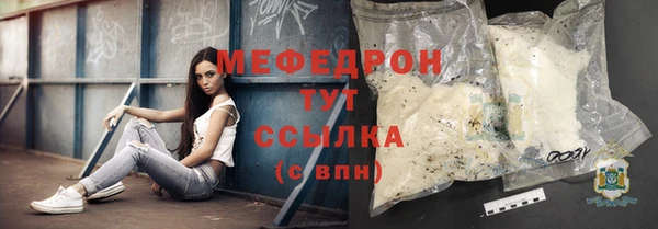 меф VHQ Абаза