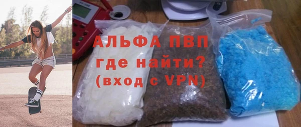 меф Абинск