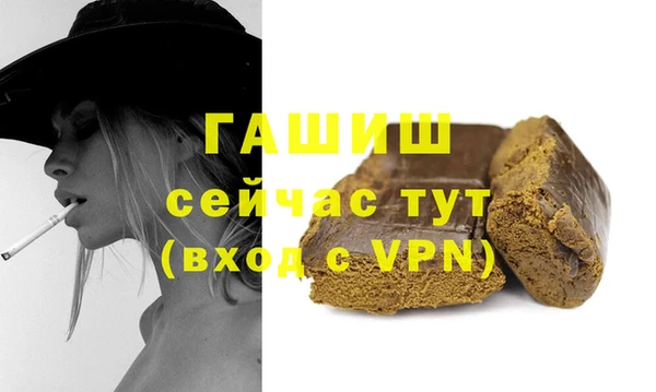 меф Абинск
