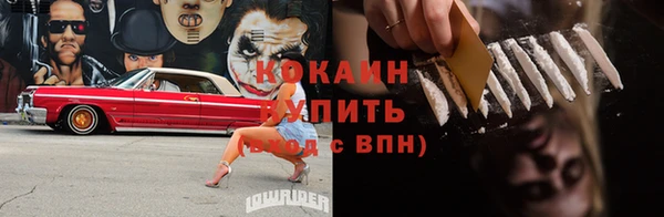 меф VHQ Абаза