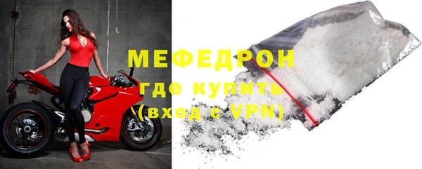 мефедрон мука Алексеевка