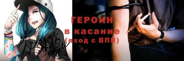 меф Абинск