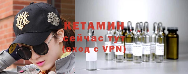 стаф Рославль
