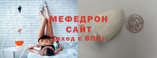 меф VHQ Абаза