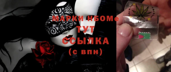 мефедрон мука Алексеевка