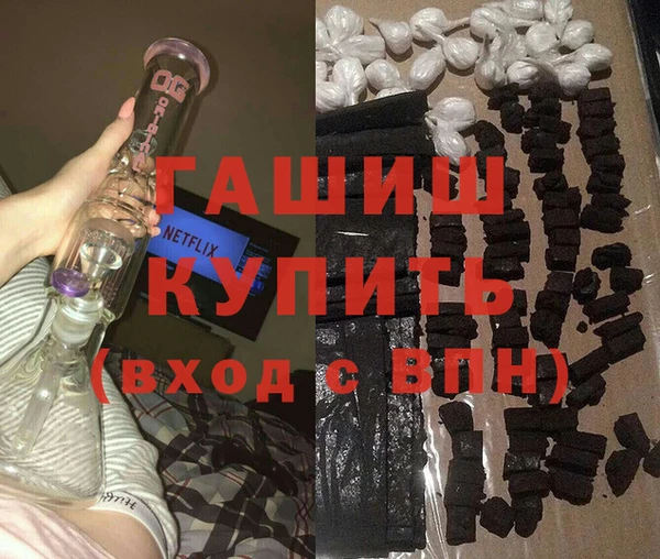 меф Абинск