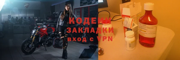 apvp Абдулино