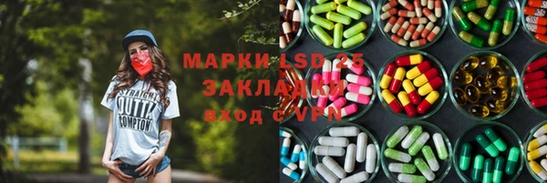 мефедрон мука Алексеевка