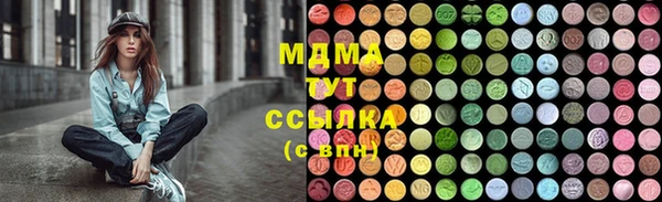 стаф Рославль
