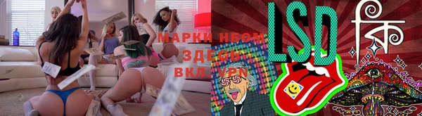 меф Абинск