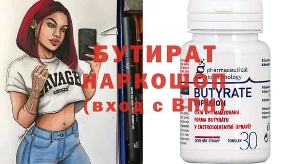 apvp Абдулино