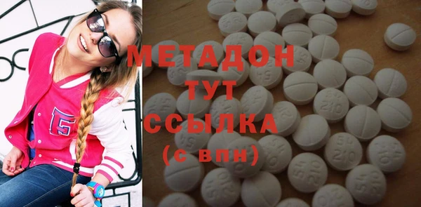 apvp Абдулино