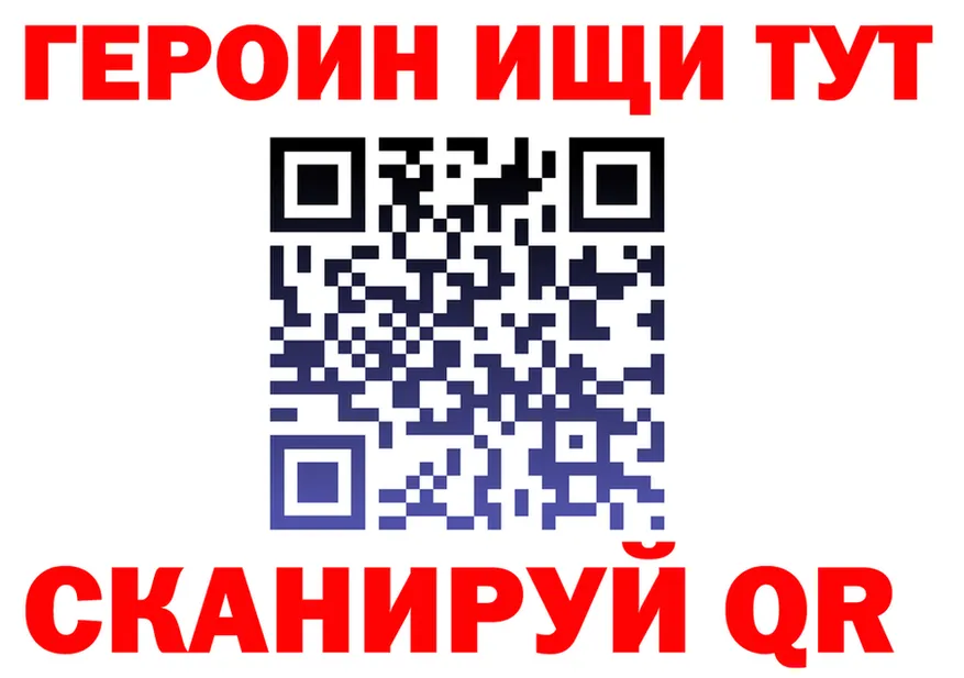А ПВП VHQ маркетплейс shop МЕГА Правдинск