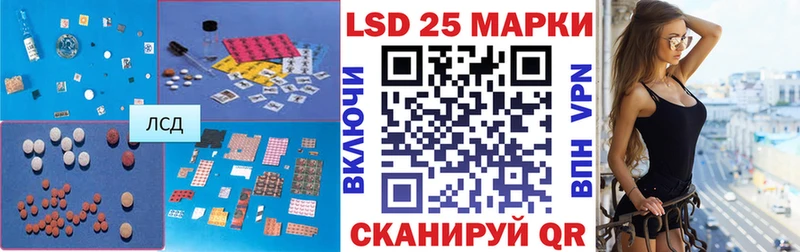 где продают   Правдинск  маркетплейс телеграм  Лсд 25 экстази ecstasy 