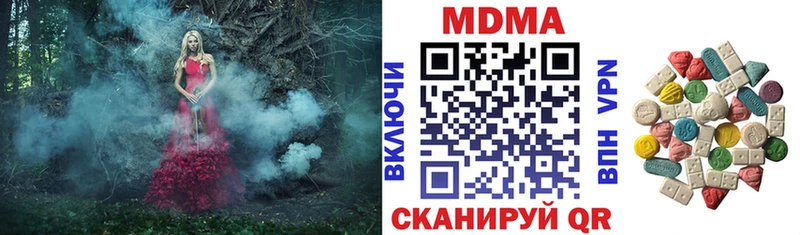 гидра маркетплейс  сайты даркнета наркотические препараты  Правдинск  МДМА Molly  магазин продажи наркотиков 