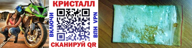 дарк нет клад  Правдинск  МЕТАМФЕТАМИН Methamphetamine 